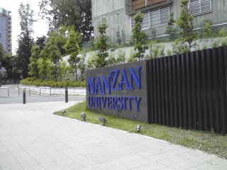 nanzan20080614.jpg